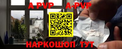 меф Аргун