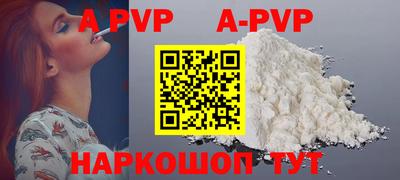 меф Аргун
