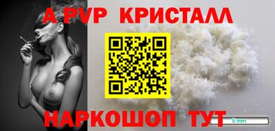 меф Аргун