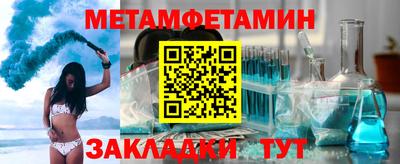 кокаин Апшеронск