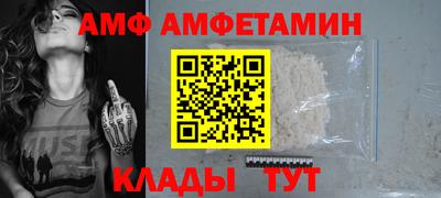 прущие крисы Балаково