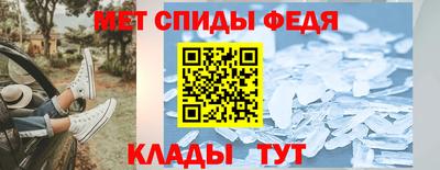 меф Аргун