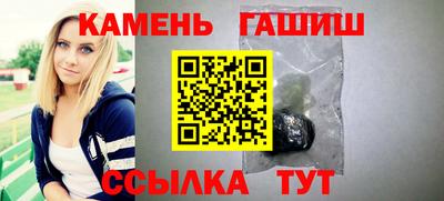 кокаин Апшеронск