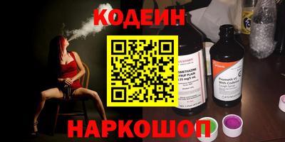 меф Аргун