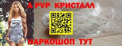 кокаин Апшеронск