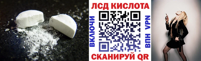 наркотики  Великий Устюг  Лсд 25 экстази кислота 
