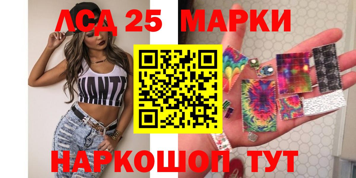 Великий Устюг  Лсд 25 экстази ecstasy  Лсд 25 экстази ecstasy  Вход с VPN 