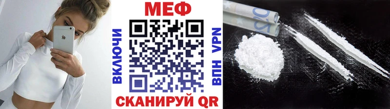 shop как зайти  где можно купить наркотик  Великий Устюг  МЕФ мяу мяу 