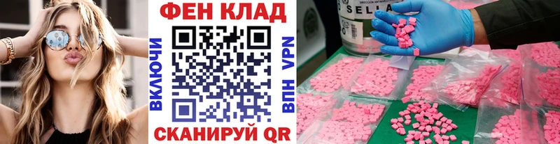 Первитин Methamphetamine  Великий Устюг 