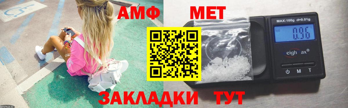 Первитин мет Великий Устюг