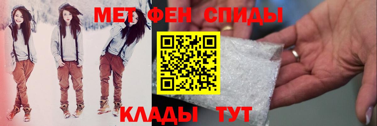 Мяу-Мяу  ГАШ  Конопля  Масло ТГК  Cocaine  Меф  Великий Устюг  Вход с VPN 