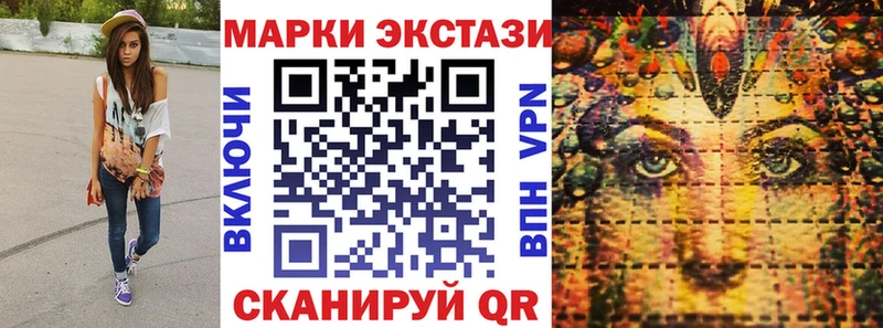 Марки 25I-NBOMe 1,5мг сколько стоит Великий Устюг