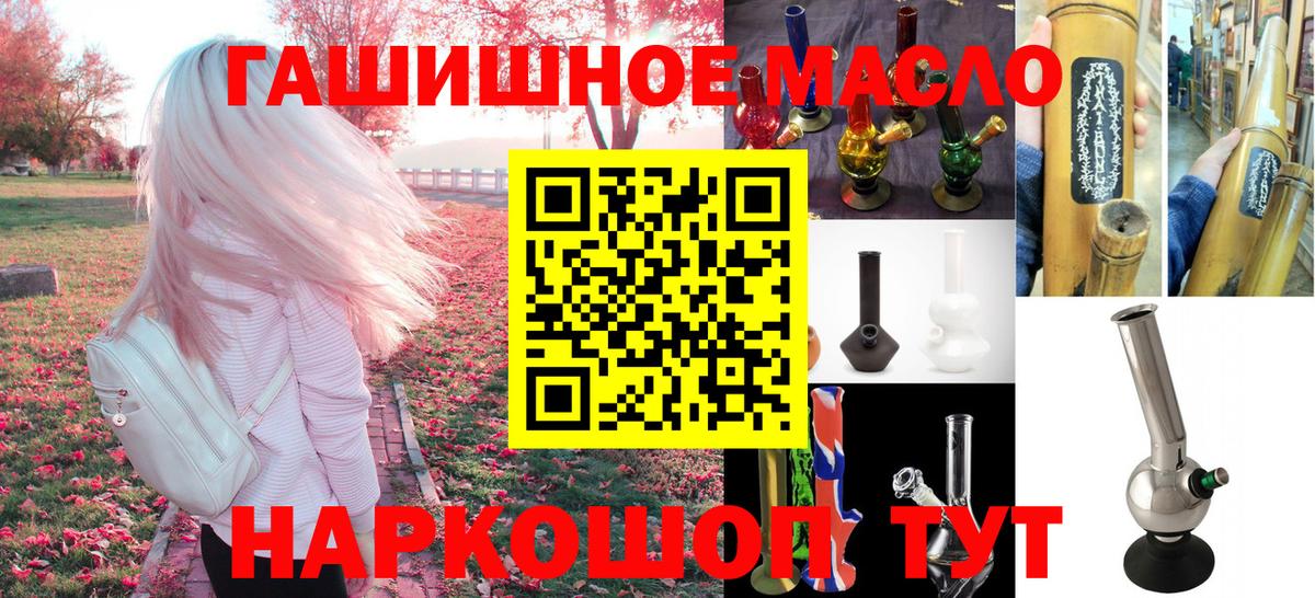 Дистиллят ТГК жижа Великий Устюг