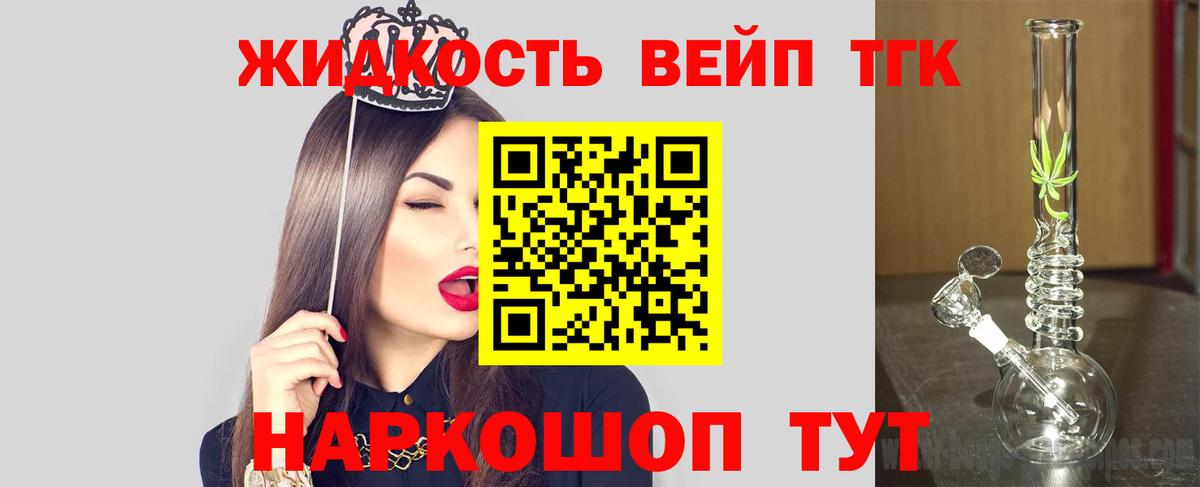 наркота  Дистиллят ТГК концентрат  Великий Устюг  ТГК Wax 