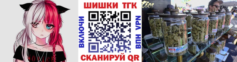 сколько стоит  Великий Устюг  нарко площадка клад  Шишки марихуана VHQ 