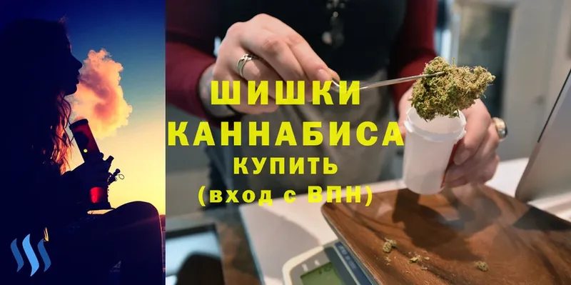 сколько стоит  Великий Устюг  Бошки марихуана конопля 