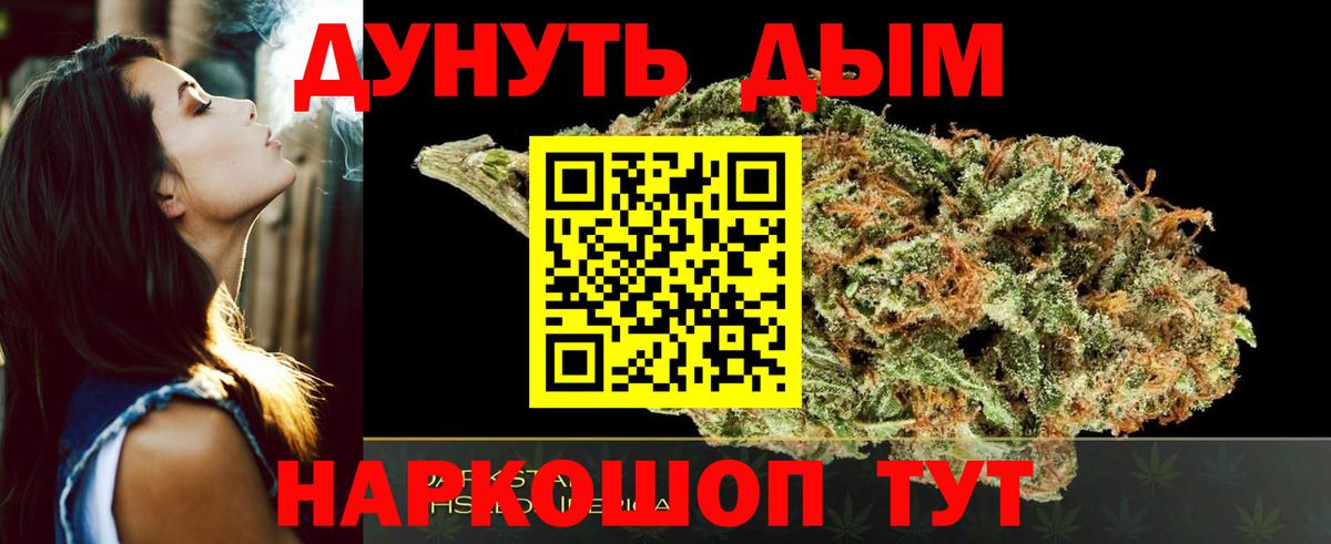 Великий Устюг  Каннабис сатива  Вход с VPN  Бошки марихуана конопля  Каннабис конопля 
