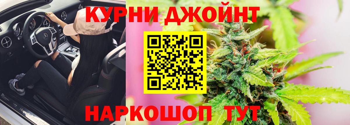 Конопля White Widow  Конопля OG Kush  Конопля LSD WEED  Великий Устюг 