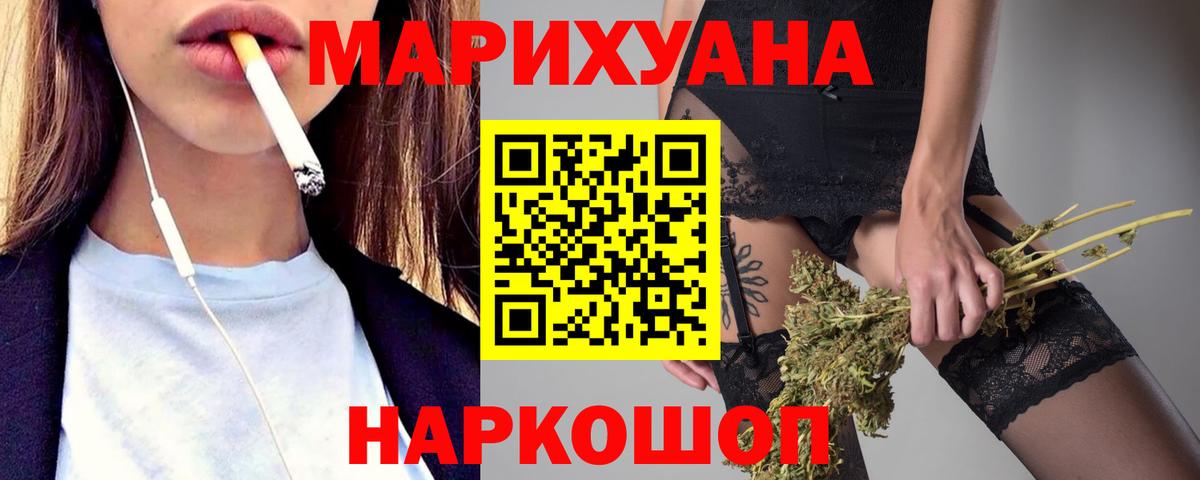 Шишки марихуана MAZAR Великий Устюг